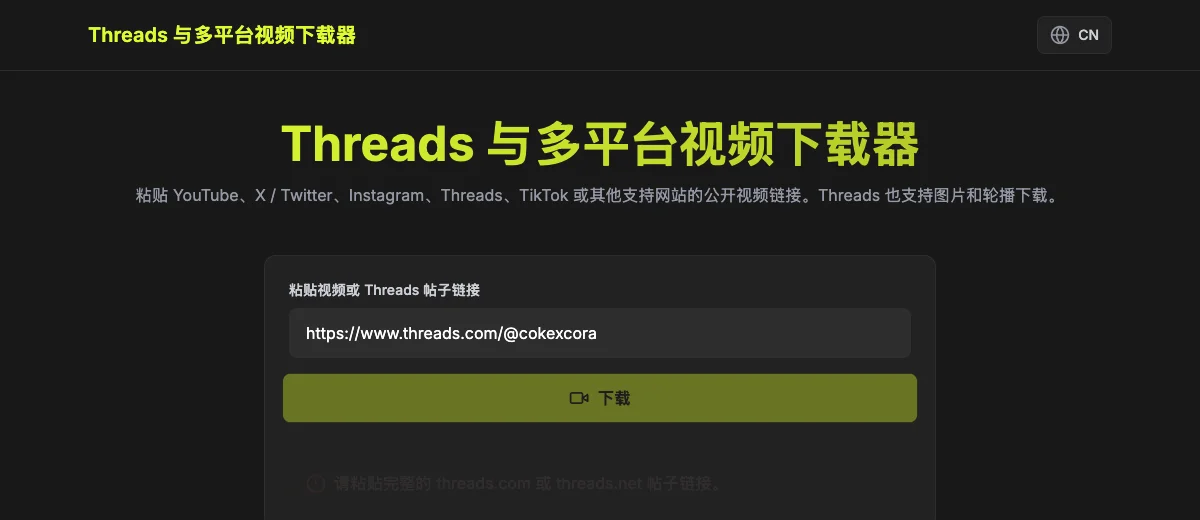 个人主页地址显示无效帖子链接提示。