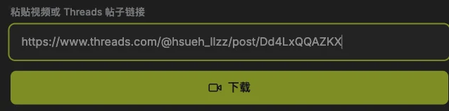 完整公开帖子链接已粘贴。